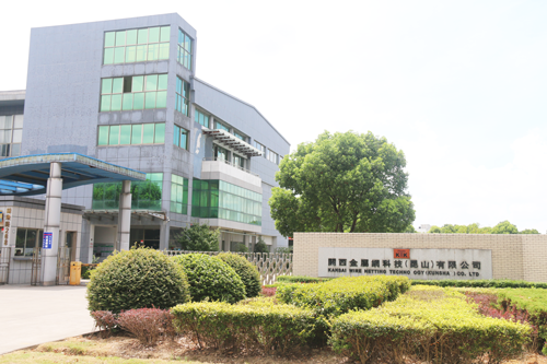 關(guān)西金屬網(wǎng)簡介