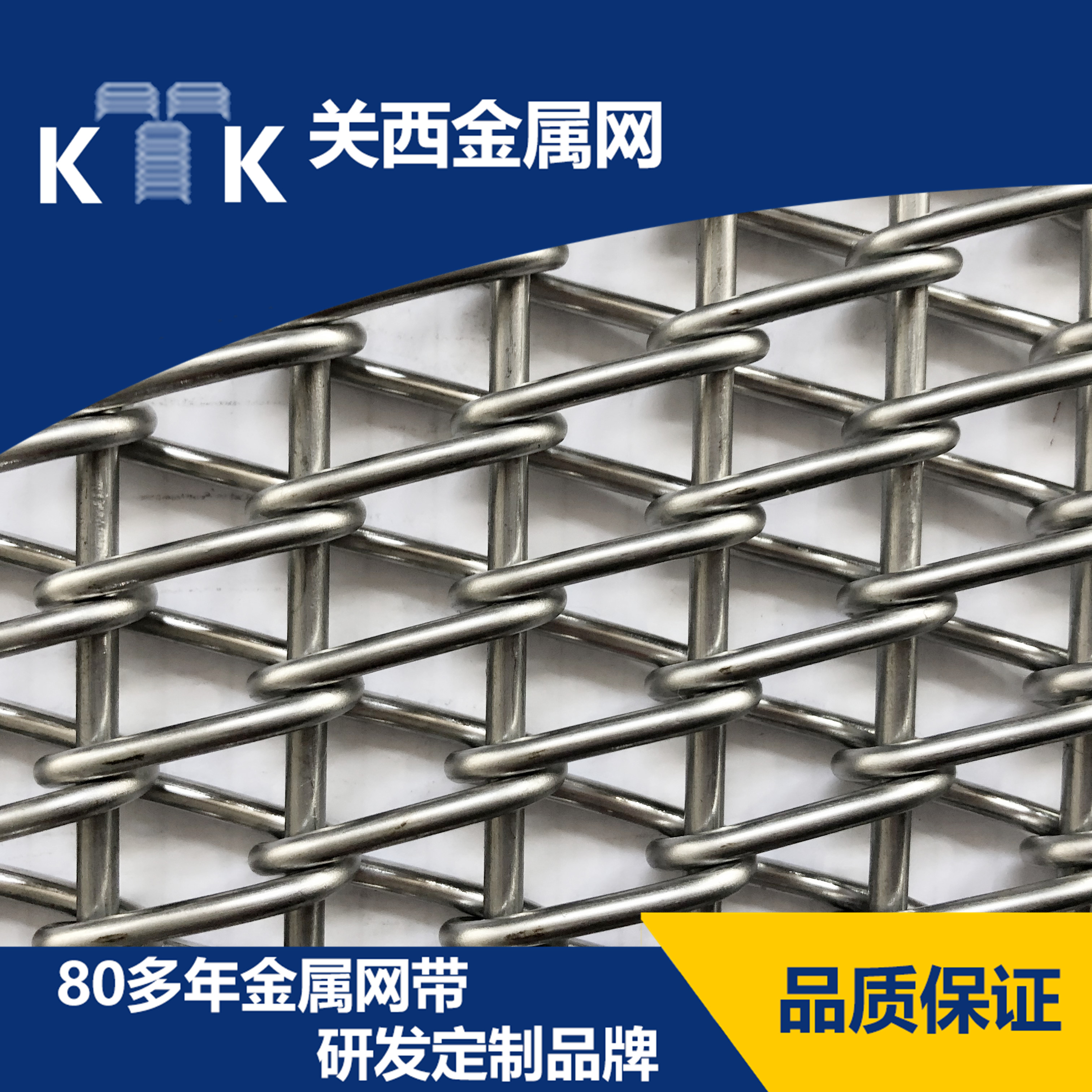 看這里，延長粉末冶金網(wǎng)帶的使用壽命