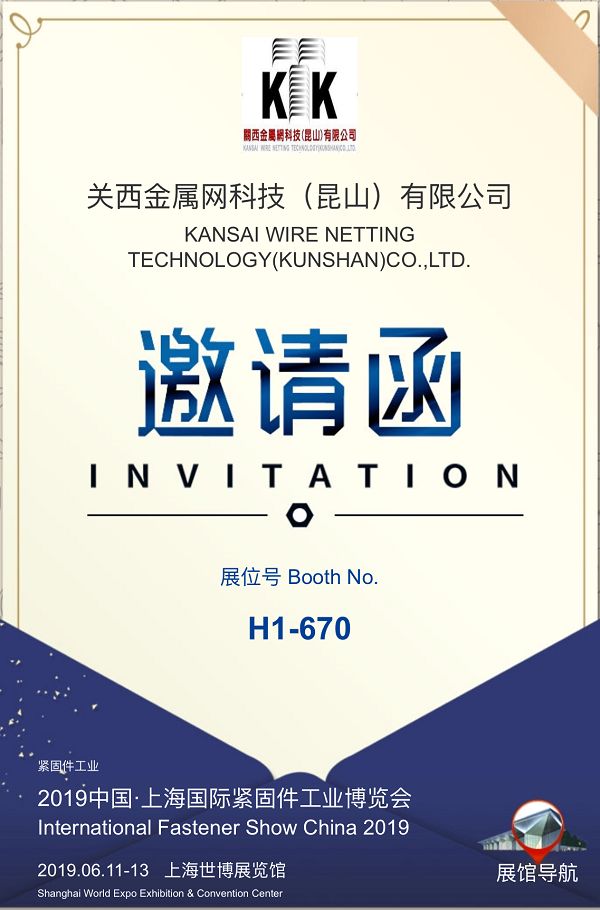 關西金屬網(wǎng) 關西金屬網(wǎng)